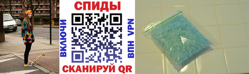 Amphetamine Розовый  Купить где  Асбест 