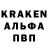 Кодеин напиток Lean (лин) Gabriel Katigbak