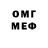 Метадон белоснежный Kringe Academy