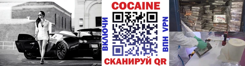COCAIN 97% Асбест
