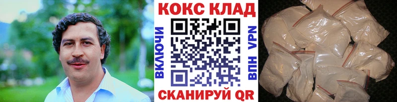 Cocaine Колумбийский  Купить  Асбест 