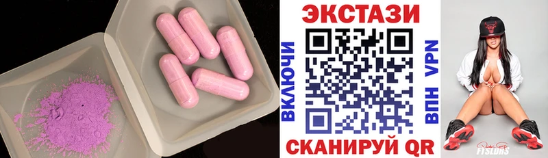 Купить где  Асбест  ЭКСТАЗИ 280 MDMA 