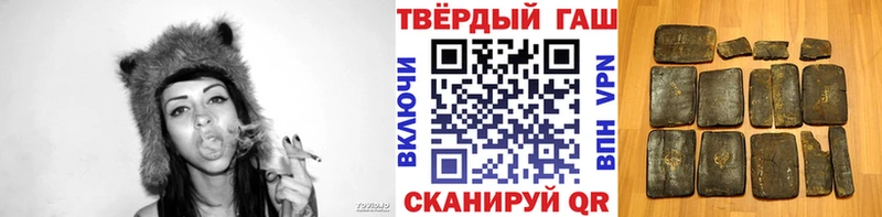 ГАШ Premium  Купить где  Асбест 