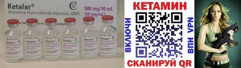 Купить где  Асбест  КЕТАМИН ketamine 