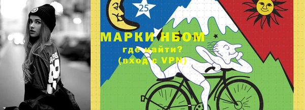 бутират Костерёво