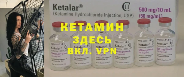 амфетамин Краснослободск
