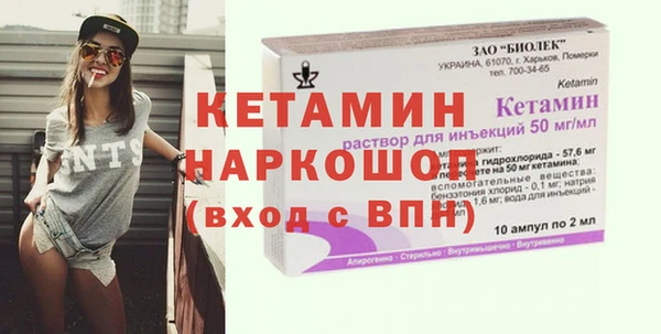 амфетамин Краснослободск