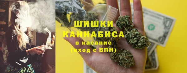 бутират Костерёво