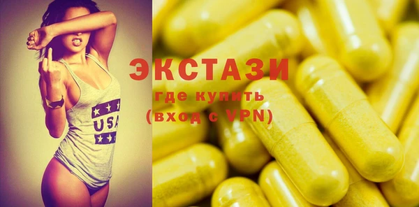 бутират Костерёво