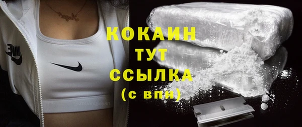 MDMA Красноперекопск