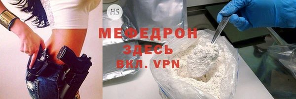 кристаллы Тутаев