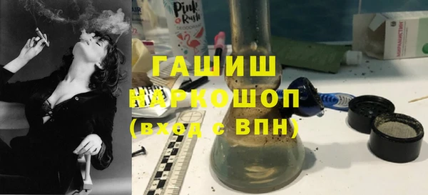 бутират Костерёво