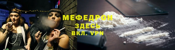 бутират Костерёво