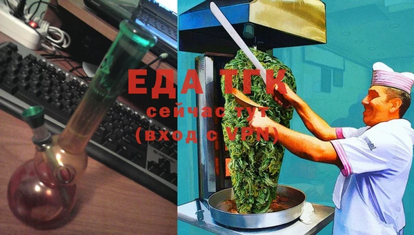 бутират Костерёво