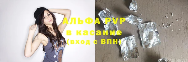 MDMA Красноперекопск