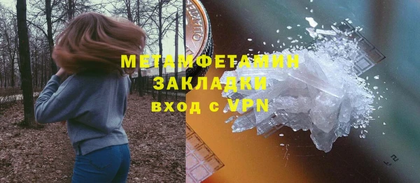 бутират Костерёво