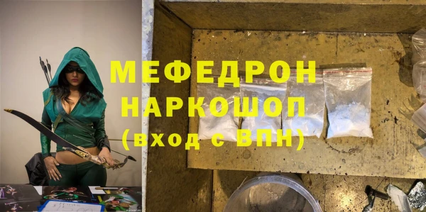 бутират Костерёво