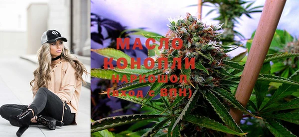 MDMA Красноперекопск