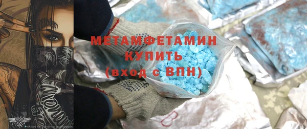 метамфетамин Тында