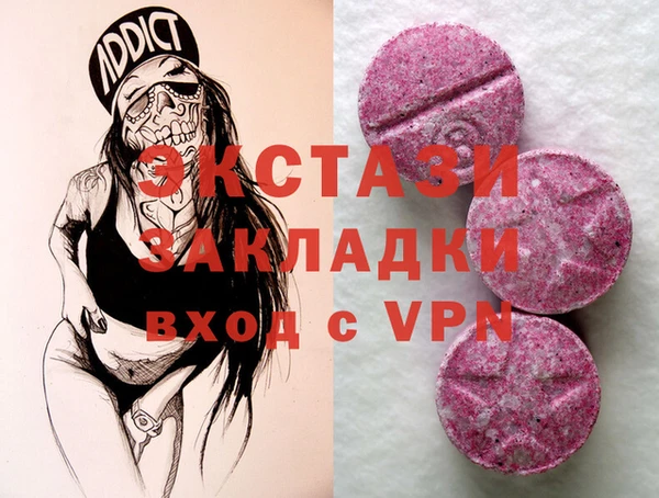 бутират Костерёво
