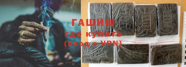 бутират Костерёво