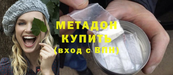 бутират Костерёво