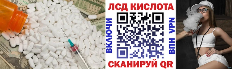 ЛСД экстази кислота  Купить где  Асбест 
