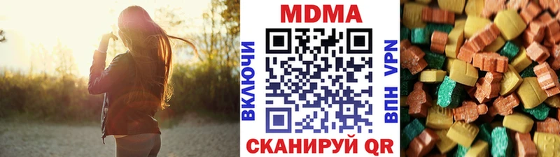 Купить закладки Асбест MDMA VHQ