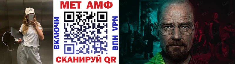 Купить Асбест Первитин мет