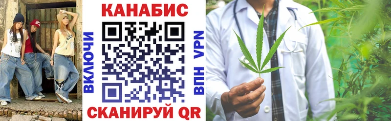 Канабис MAZAR Купить где Асбест